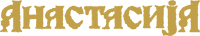Gold Site Logo